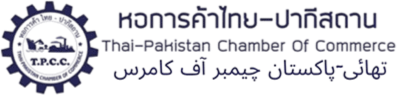 Thai-Pakistan Chamber of Commerce