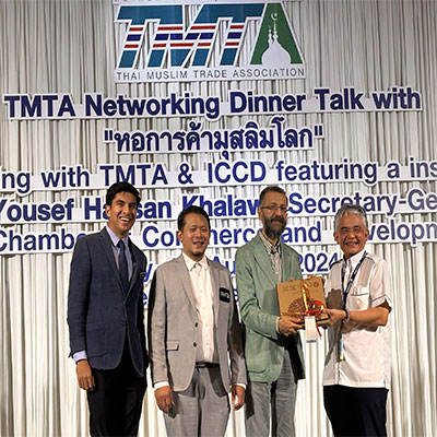 Excellence in Halal Trade Promotion Award